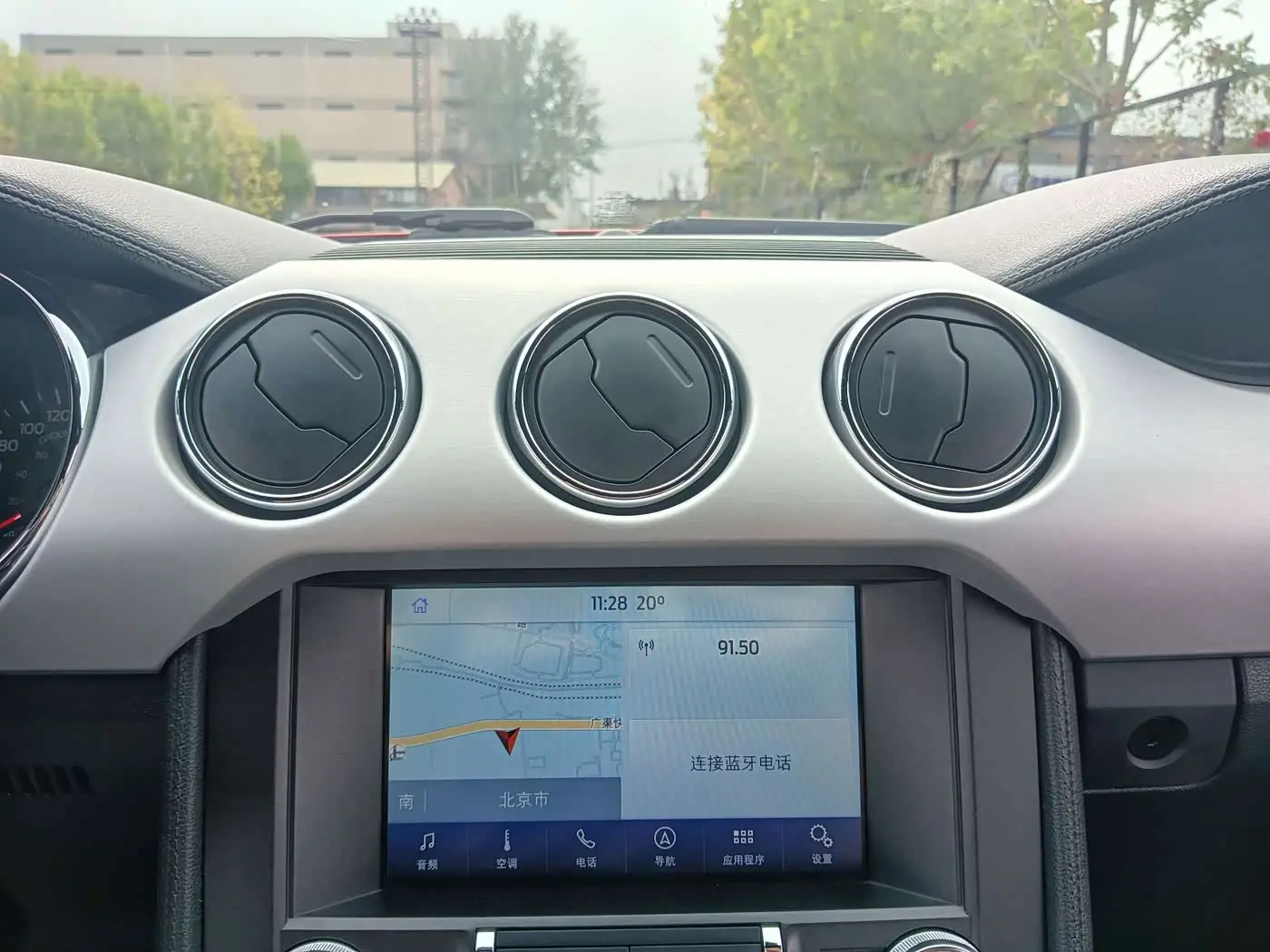 Ford Mustang 2017 — Photo 20/20