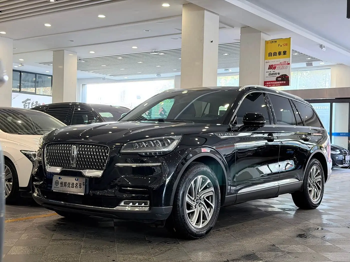 Lincoln Aviator 2020 — Фото 1/20