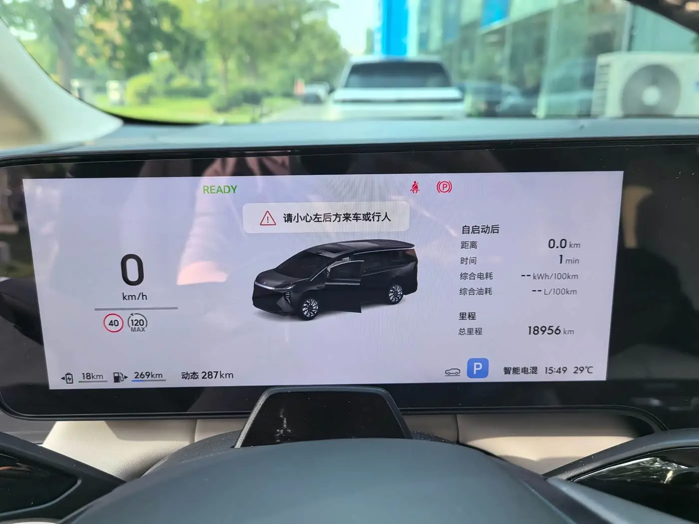 Buick Zhijing Shijia 2026 — Photo 5/5