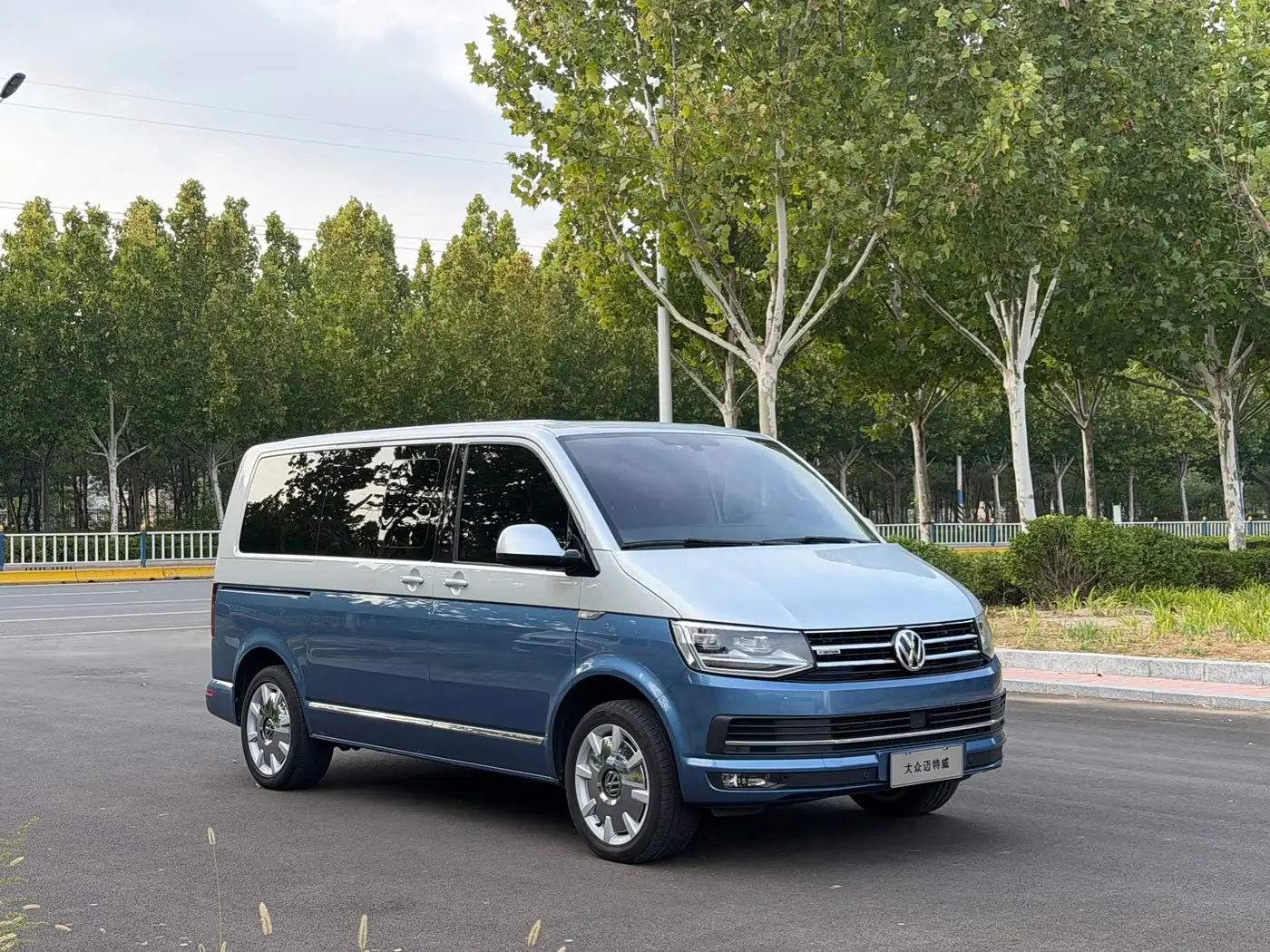 Volkswagen Multivan 2019 — Photo 4/20