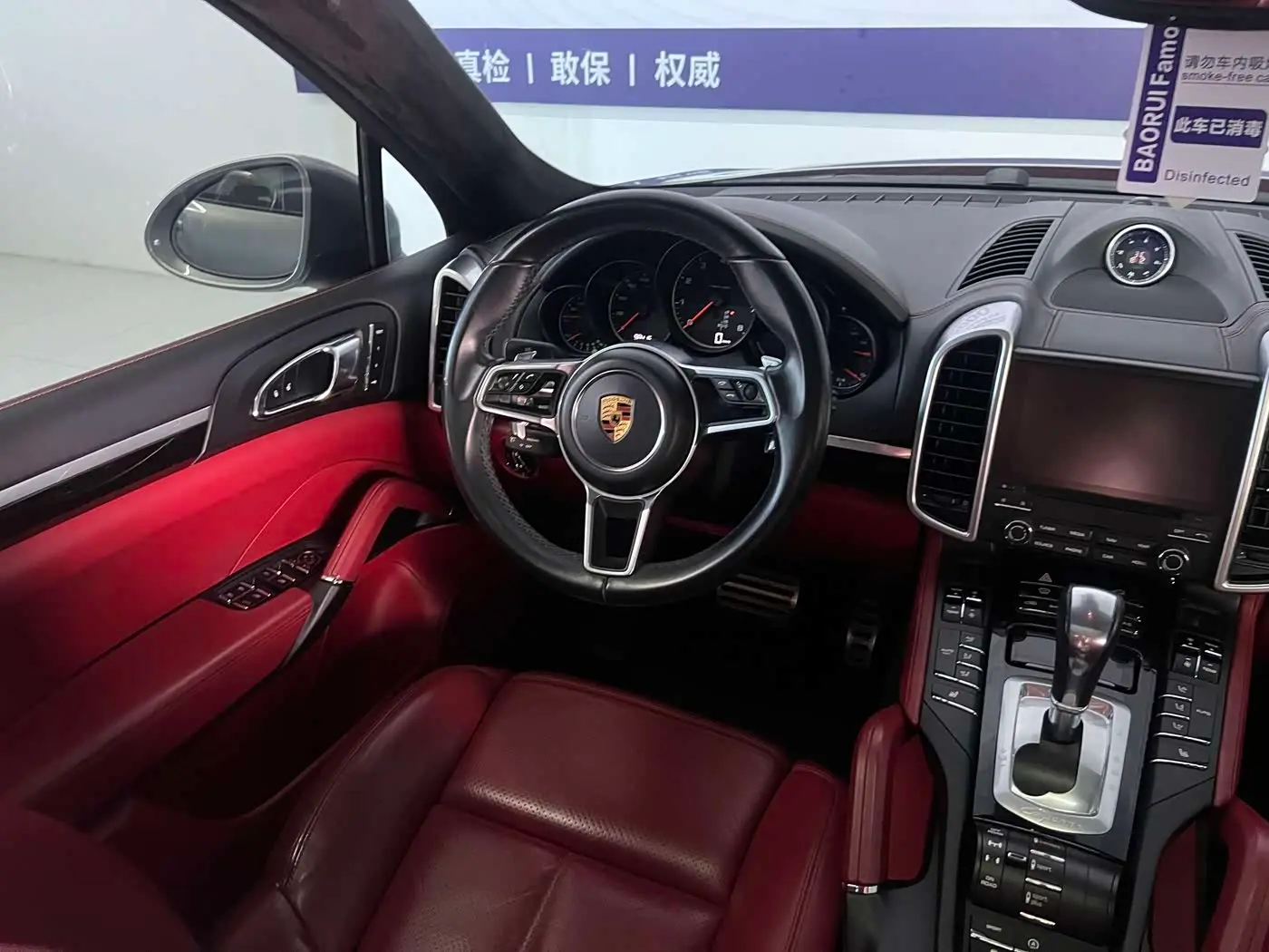 Porsche Cayenne 2017 — Şəkil 17/20