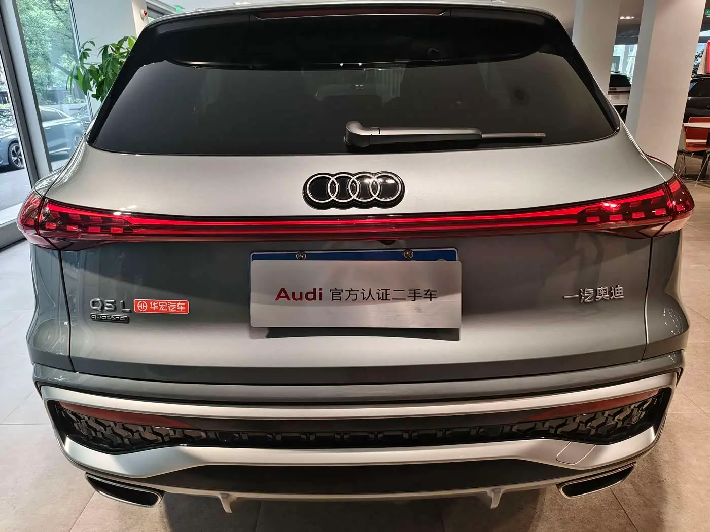 Audi Q5L 2025 — Şəkil 13/14