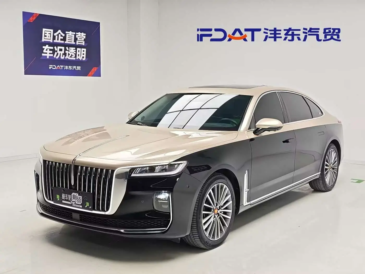 Hongqi H9, 2023