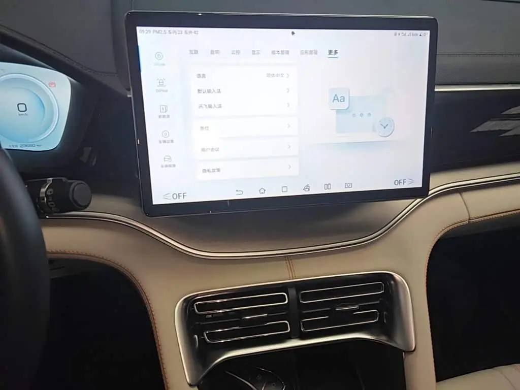 BYD Song PLUS PHEV 2023 — Photo 12/19