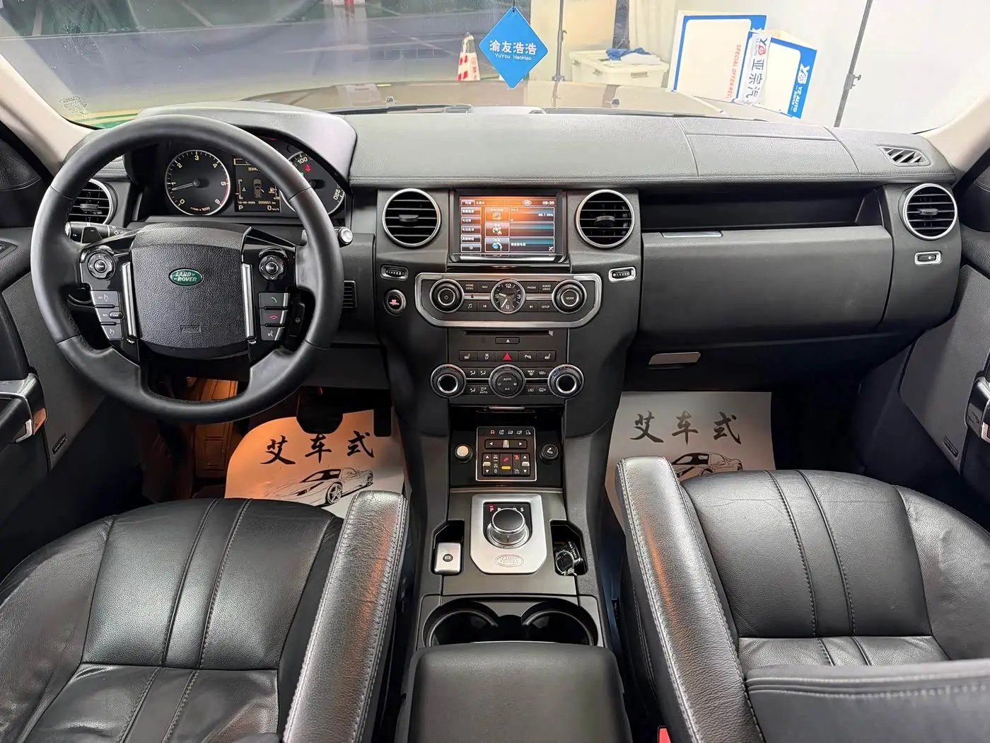 Land Rover Discovery 2013 — Фото 9/20