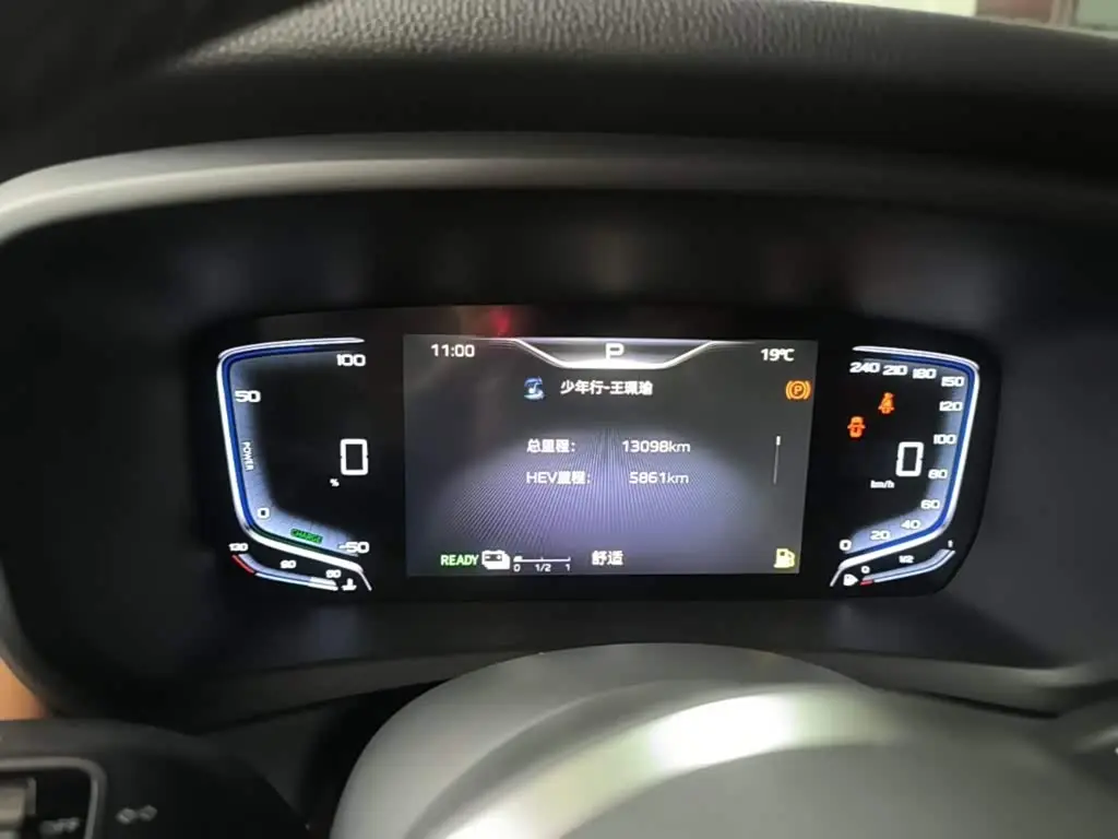 Hongqi HQ9 PHEV 2024 — ფოტო 12/20