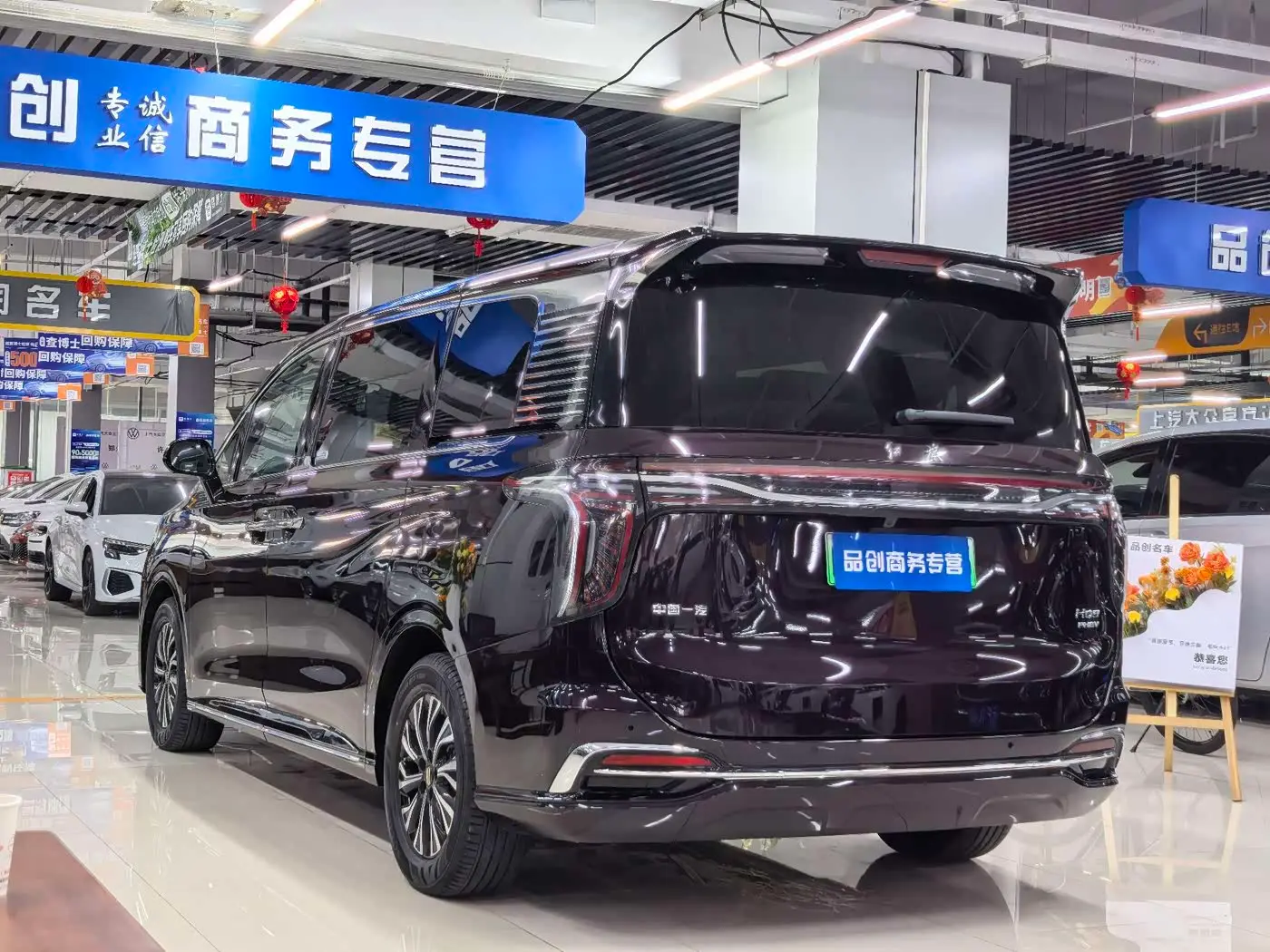 Hongqi HQ9 PHEV 2024 — Фото 9/18