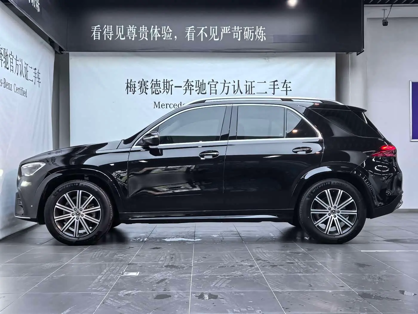 Mercedes-Benz GLE 2026 — Photo 2/20