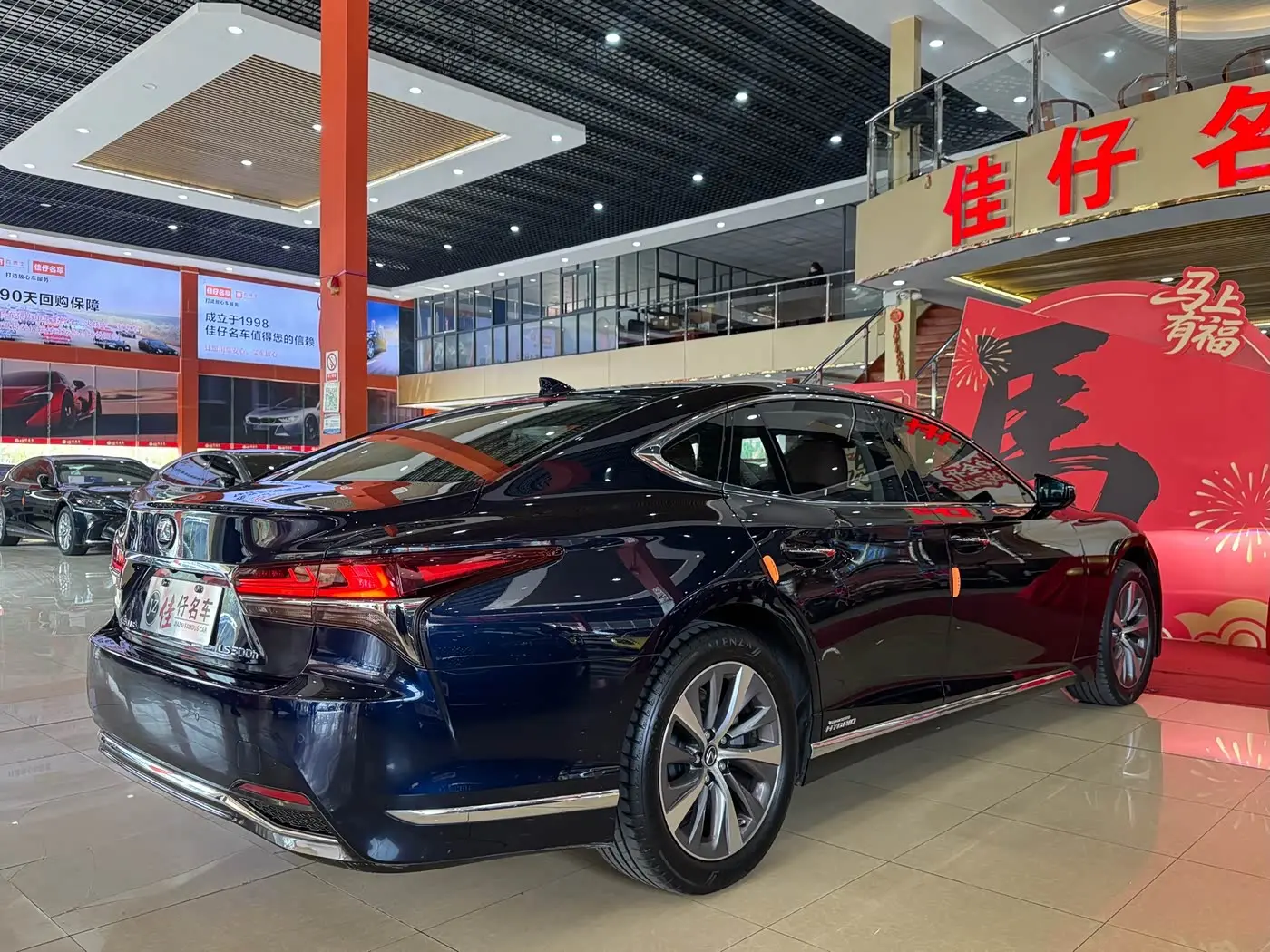 Lexus LS 2020 — Photo 6/15