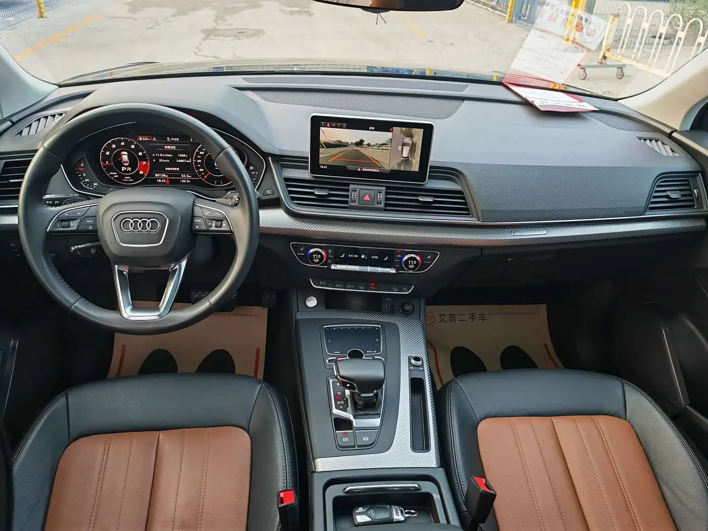 Audi Q5L 2020 — Photo 13/19