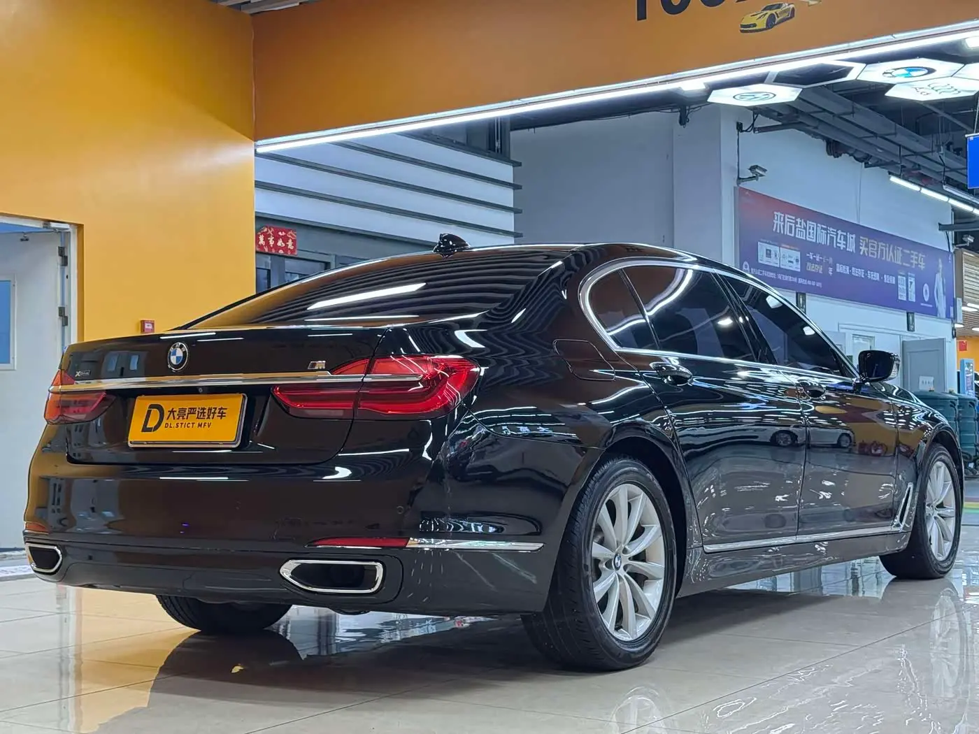 BMW 7 Series 2017 — Photo 7/16