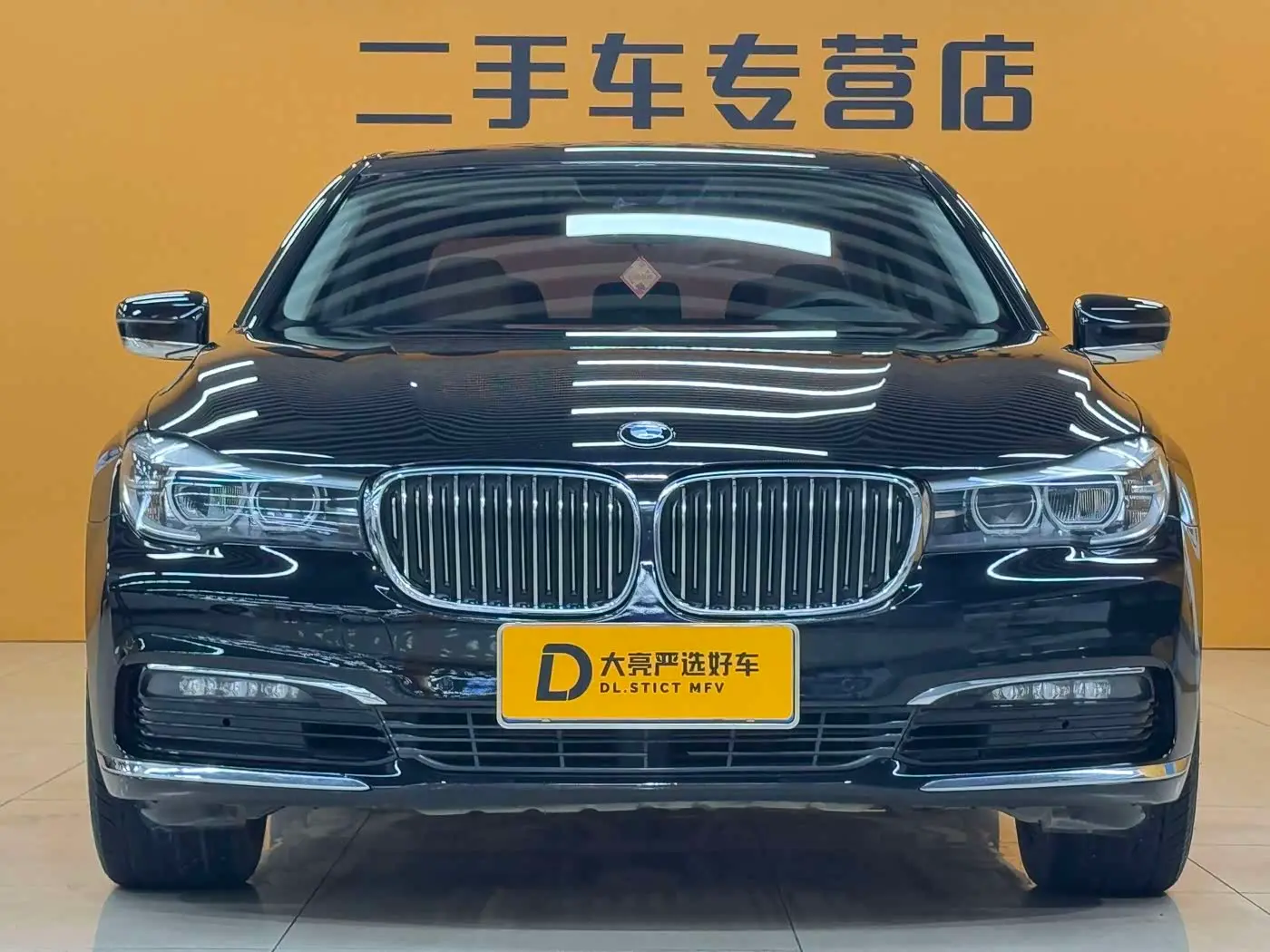 BMW 7 Series 2017 — Photo 3/16