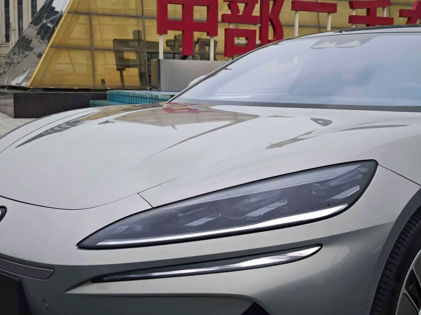 Denza Z9GT 2024 — Photo 15/17