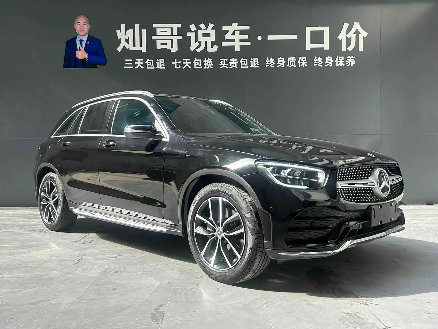 Mercedes-Benz GLC 2020 — Фото 6/20