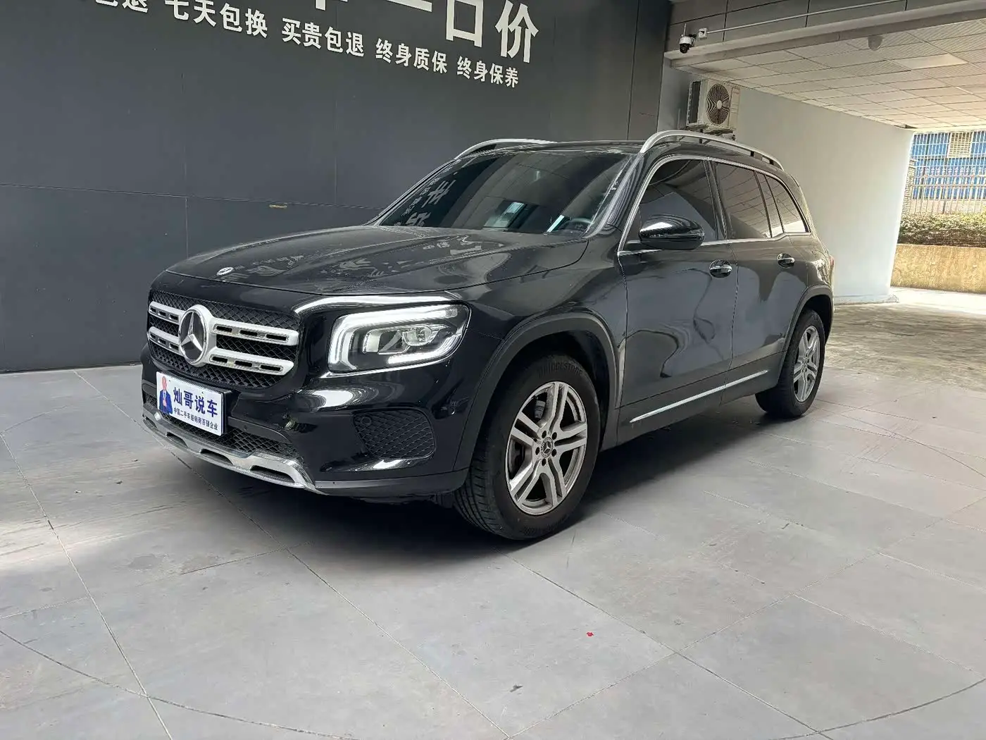 Mercedes-Benz GLB, 2023