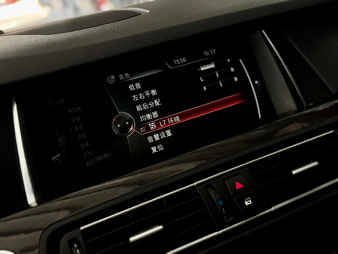BMW 5 Series 2014 — Şəkil 10/15
