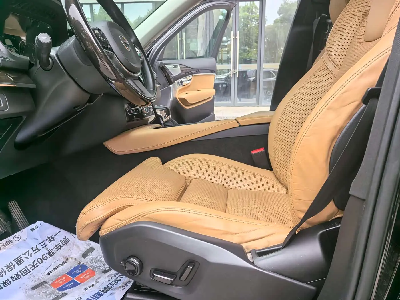 Volvo XC90 2016 — Photo 14/20