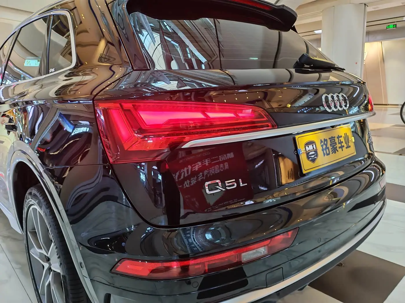 Audi Q5L 2022 — Photo 20/20