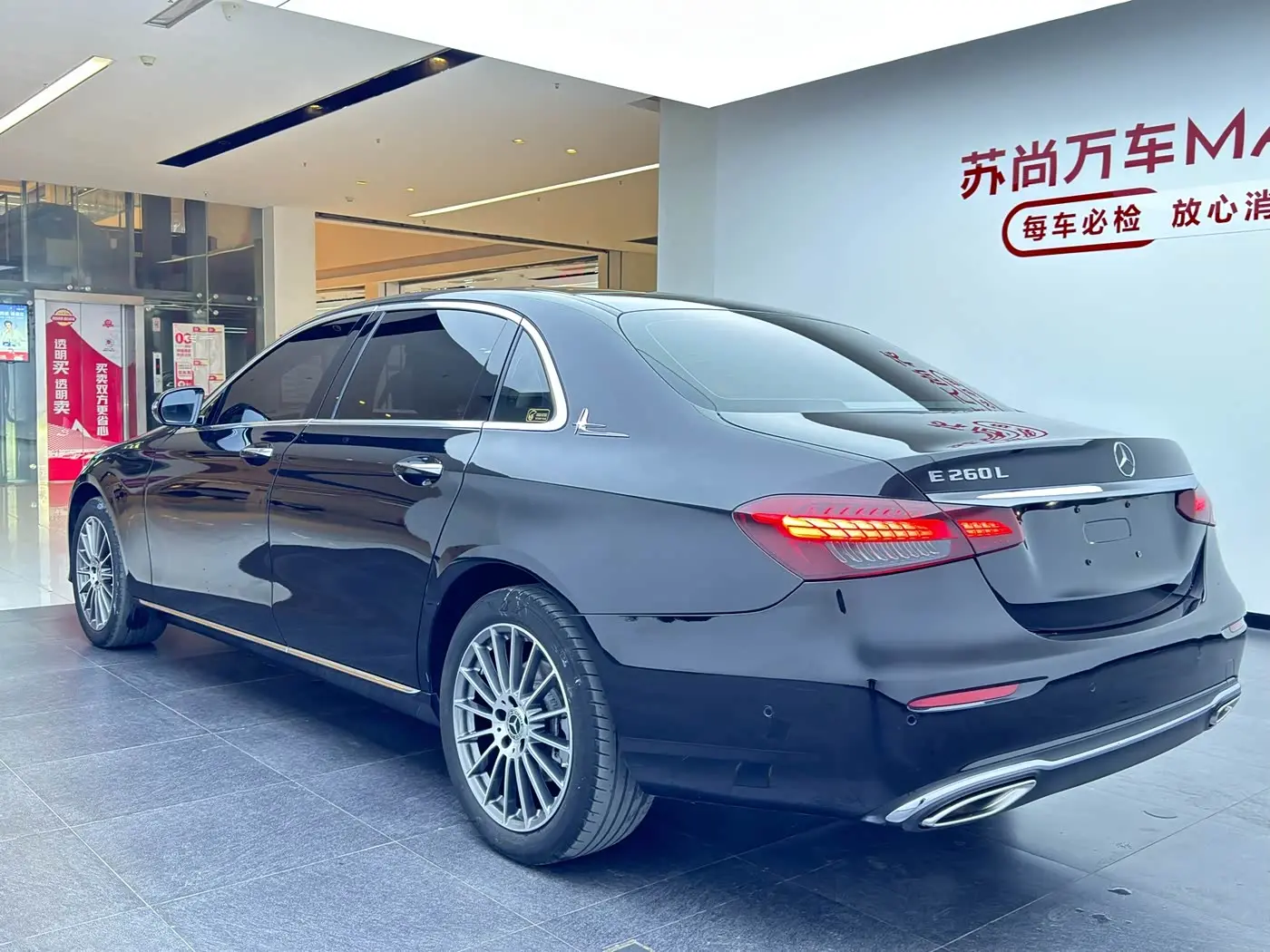 Mercedes-Benz E-Class 2023 — Photo 11/17