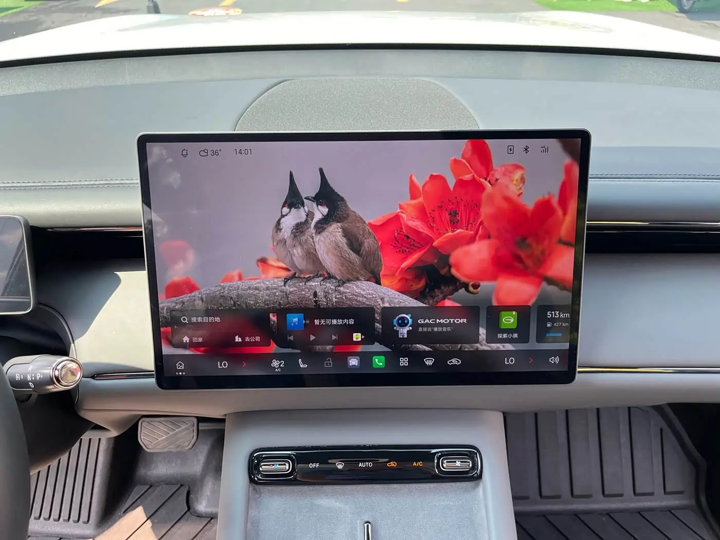 GAC Trumpchi Trumpchi Xiangwang S7 2025 — Photo 19/20
