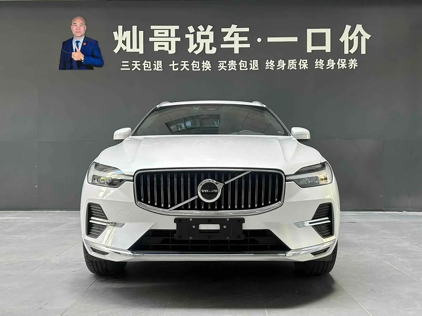 Volvo XC60 2024 — Фото 10/20