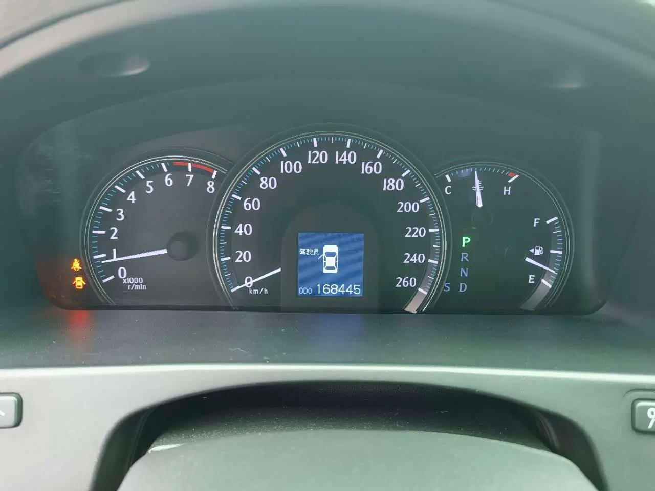 Toyota Crown 2010 — Photo 12/18