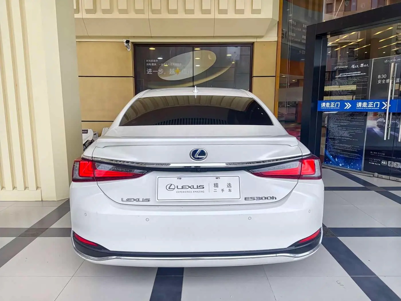 Lexus ES 2020 — Photo 5/20