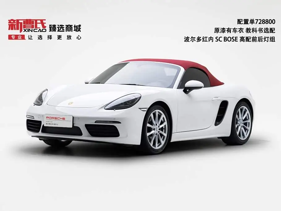 Porsche 718 2022 — Photo 1/20