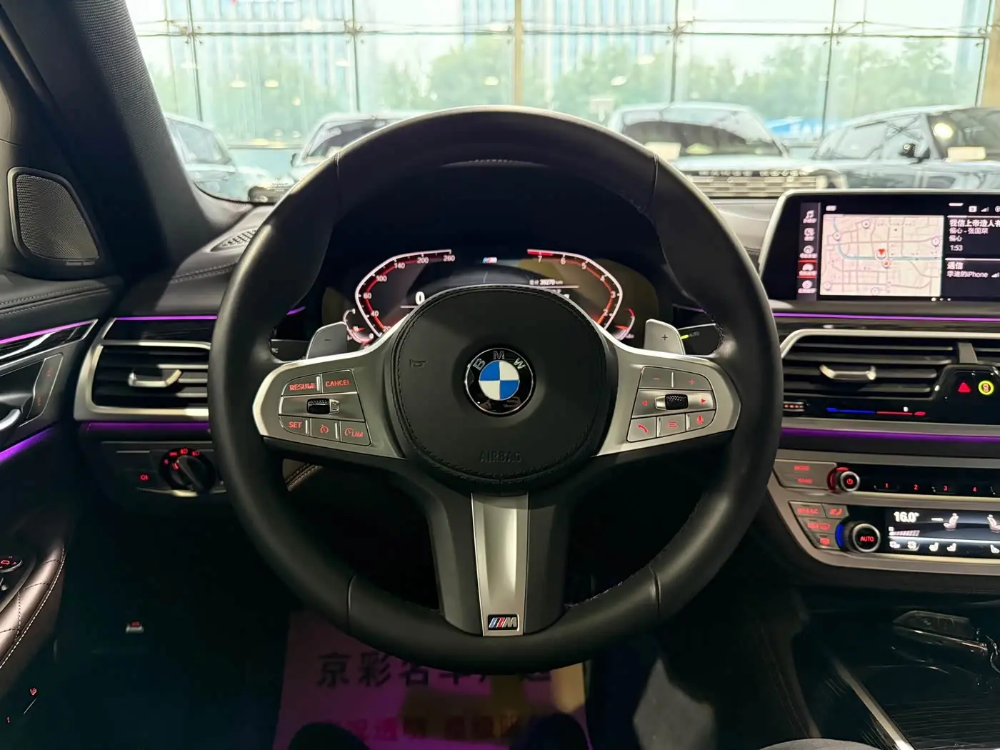 BMW 7 Series 2021 — Фото 13/20