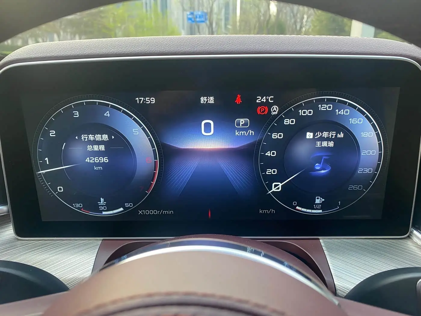 Hongqi H9 2022 — Photo 15/18