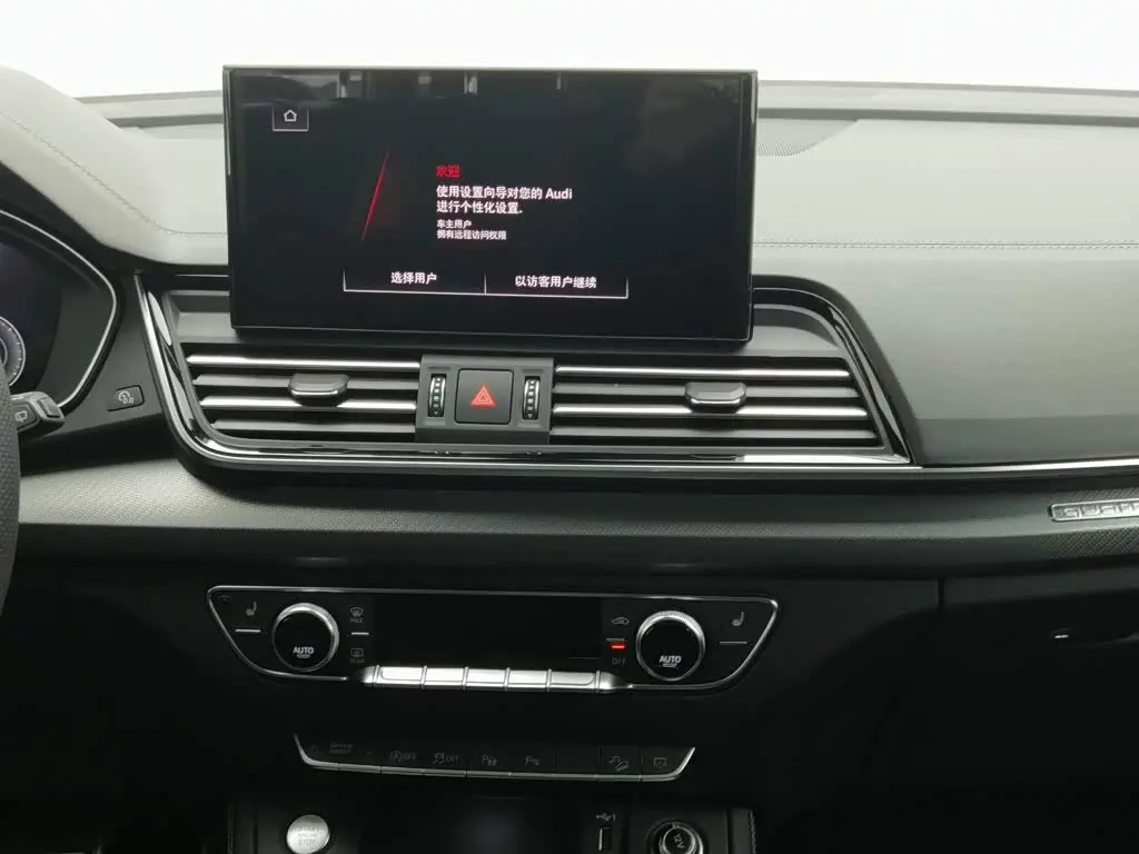 Audi Q5L 2024 — Photo 12/20