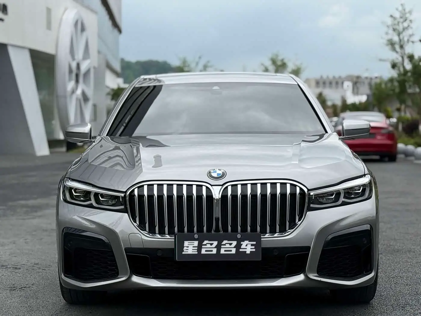 BMW 7 Series 2020 — Photo 2/15