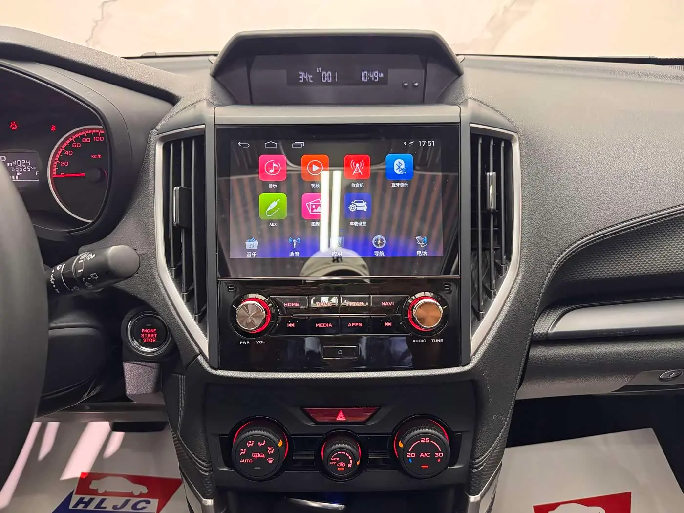 Subaru Forester 2019 — Photo 13/20