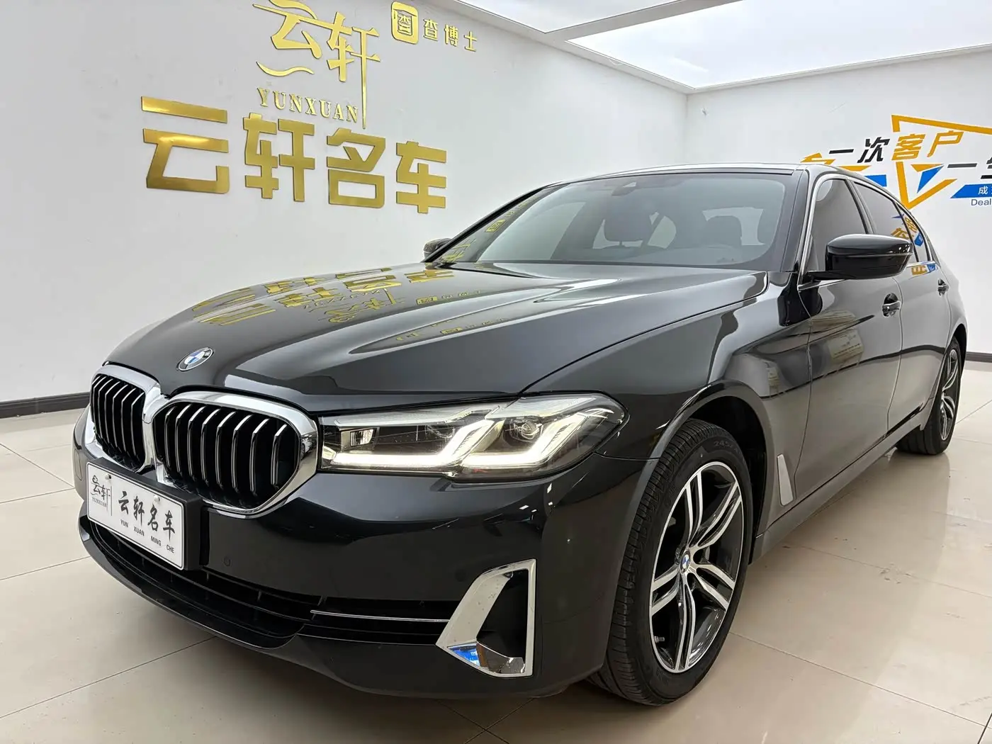 BMW 5 Series 2024 — Photo 1/20