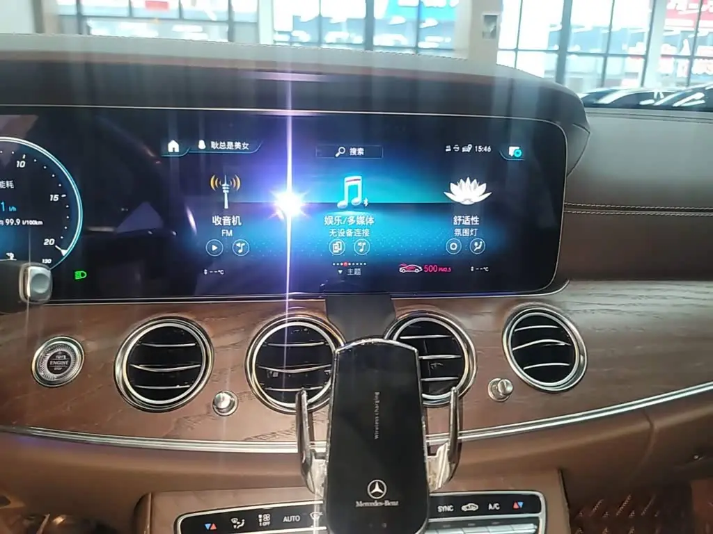 Mercedes-Benz E-Class 2023 — Şəkil 13/20