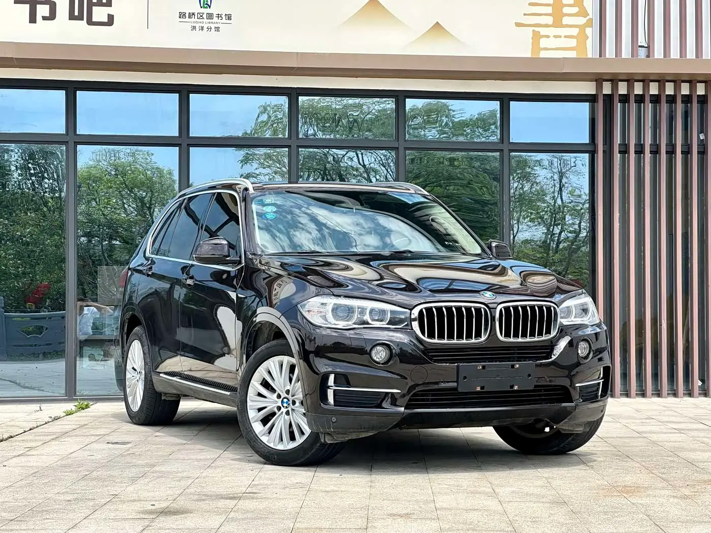 BMW X5 2016 — Photo 3/13