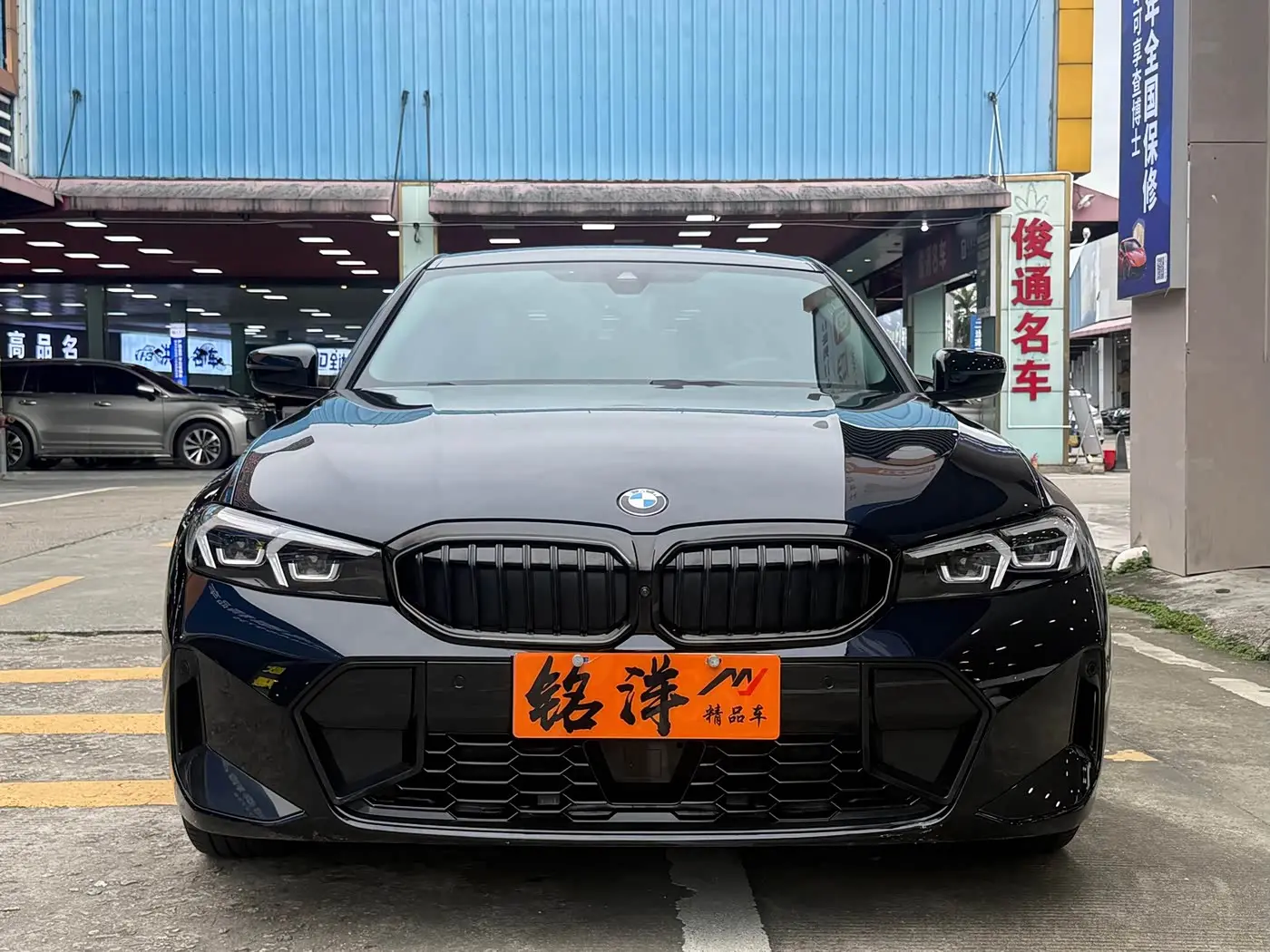 BMW 3 Series 2024 — Photo 2/18