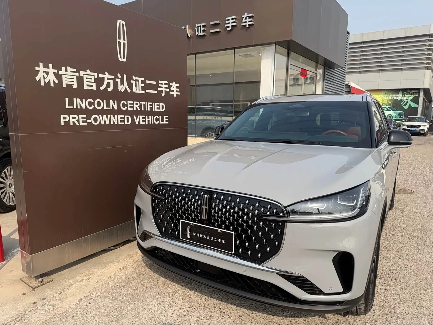 Lincoln Aviator 2025 — Photo 2/13