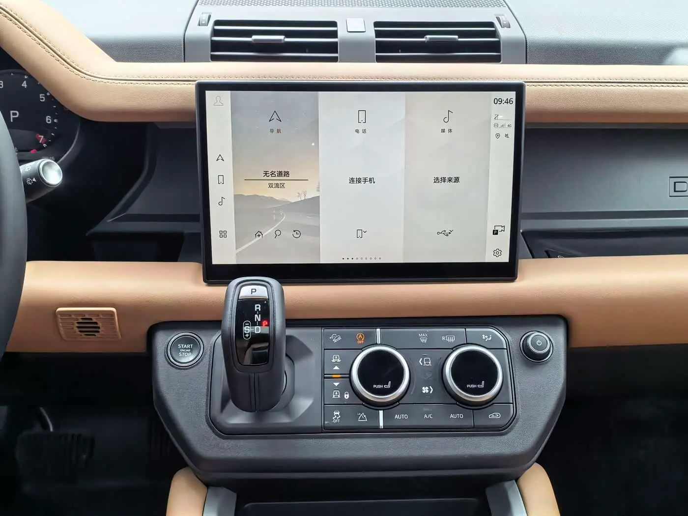 Land Rover Defender 2025 — Photo 5/18