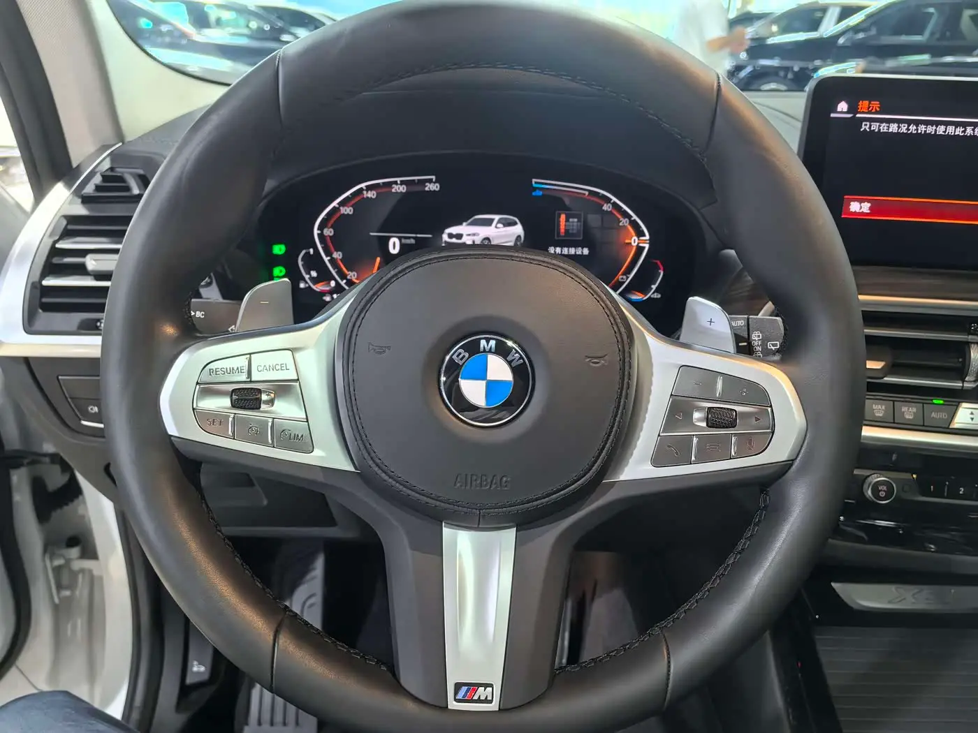 BMW X3 2023 — Şəkil 8/20