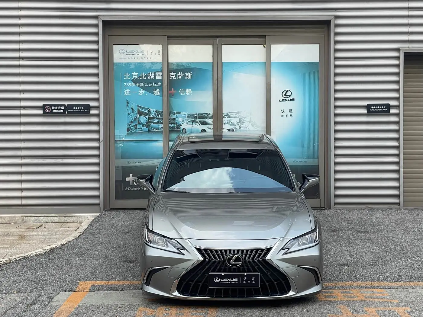 Lexus ES 2024 — Photo 2/20