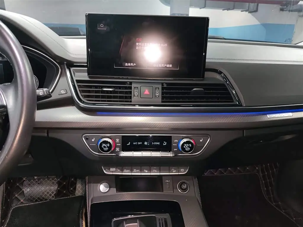 Audi Q5L 2021 — Şəkil 9/20