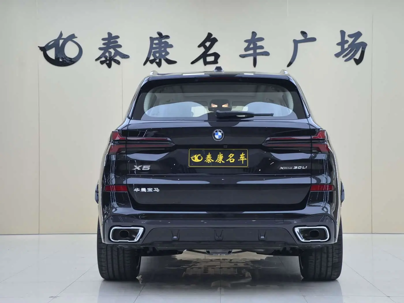 BMW X5 2026 — Photo 3/15