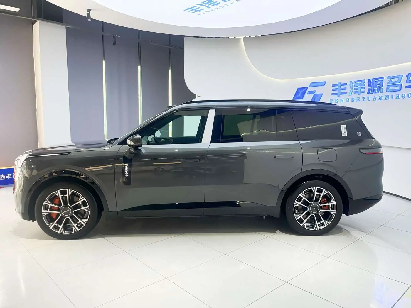 Lynk & Co 900 2026 — Photo 3/9