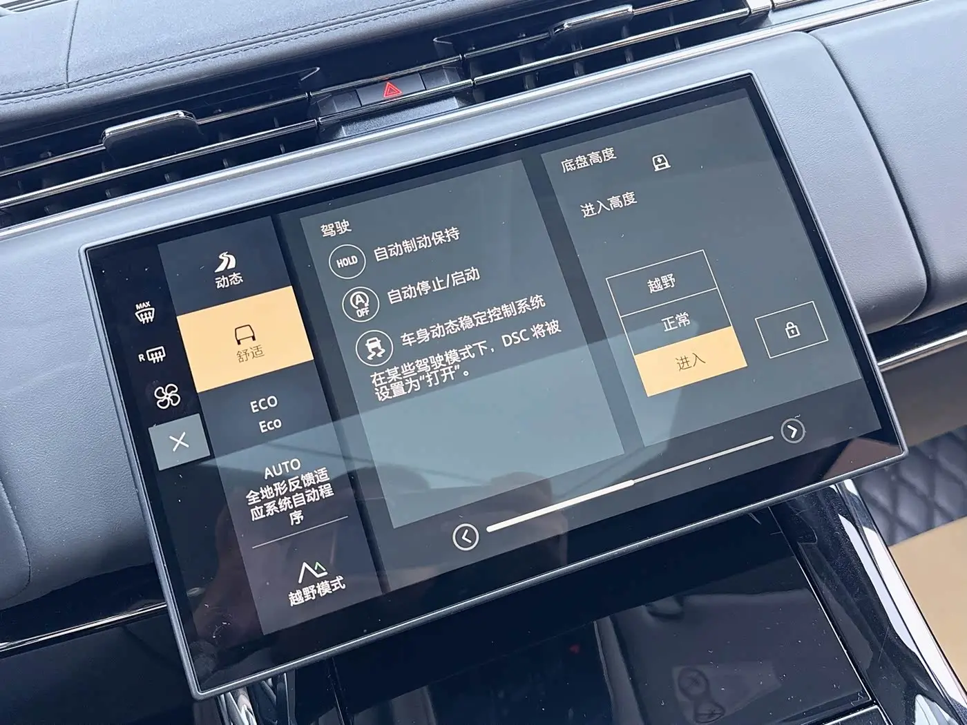 Land Rover Range Rover Sport 2024 — Photo 14/20