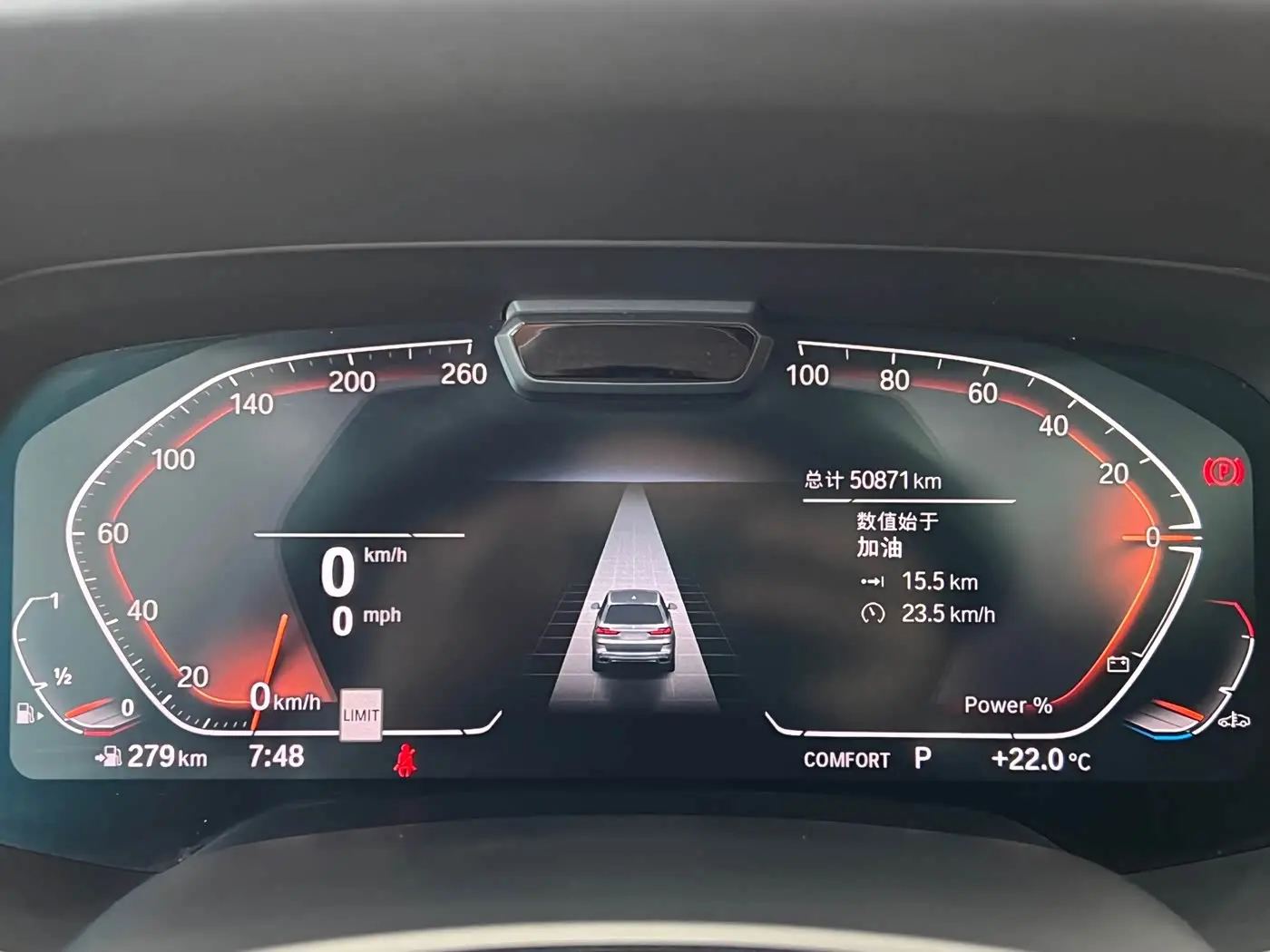 BMW X7 2022 — Photo 7/14