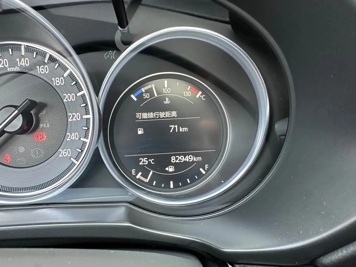 Mazda CX-5 2019 — Photo 19/20