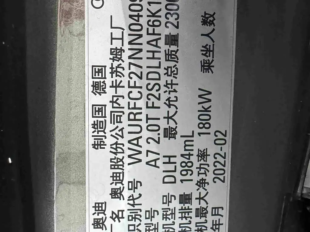 Audi A7 2022 — Photo 13/20