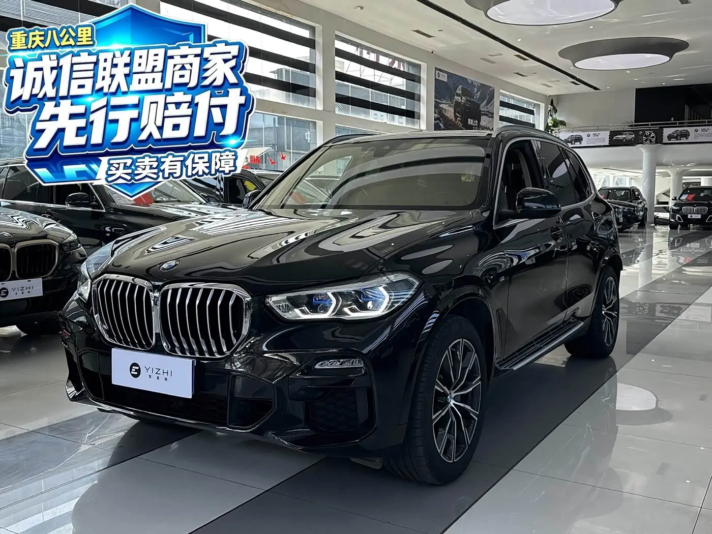 BMW X5 2020 — Photo 1/13