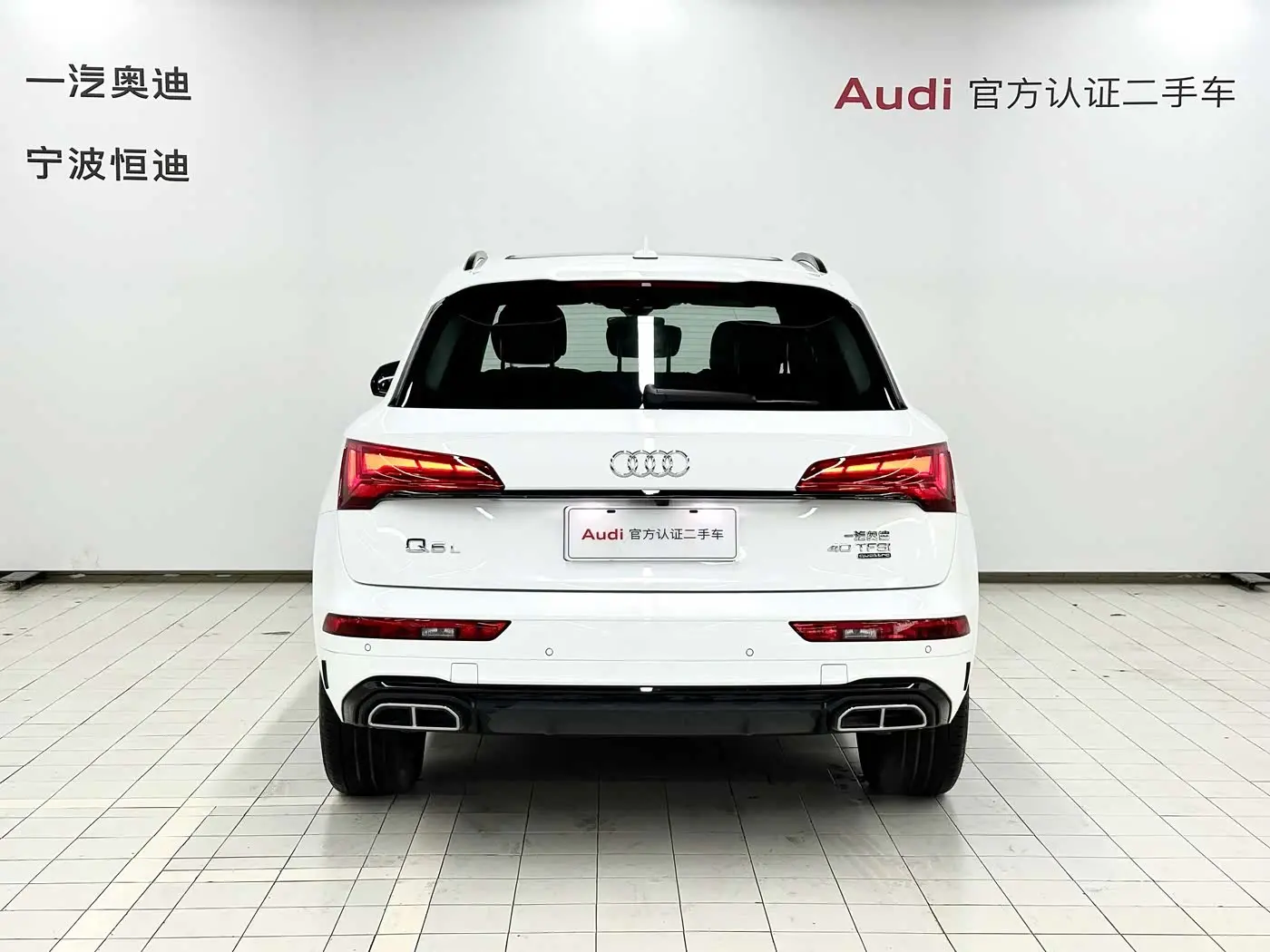 Audi Q5L 2024 — ფოტო 4/20